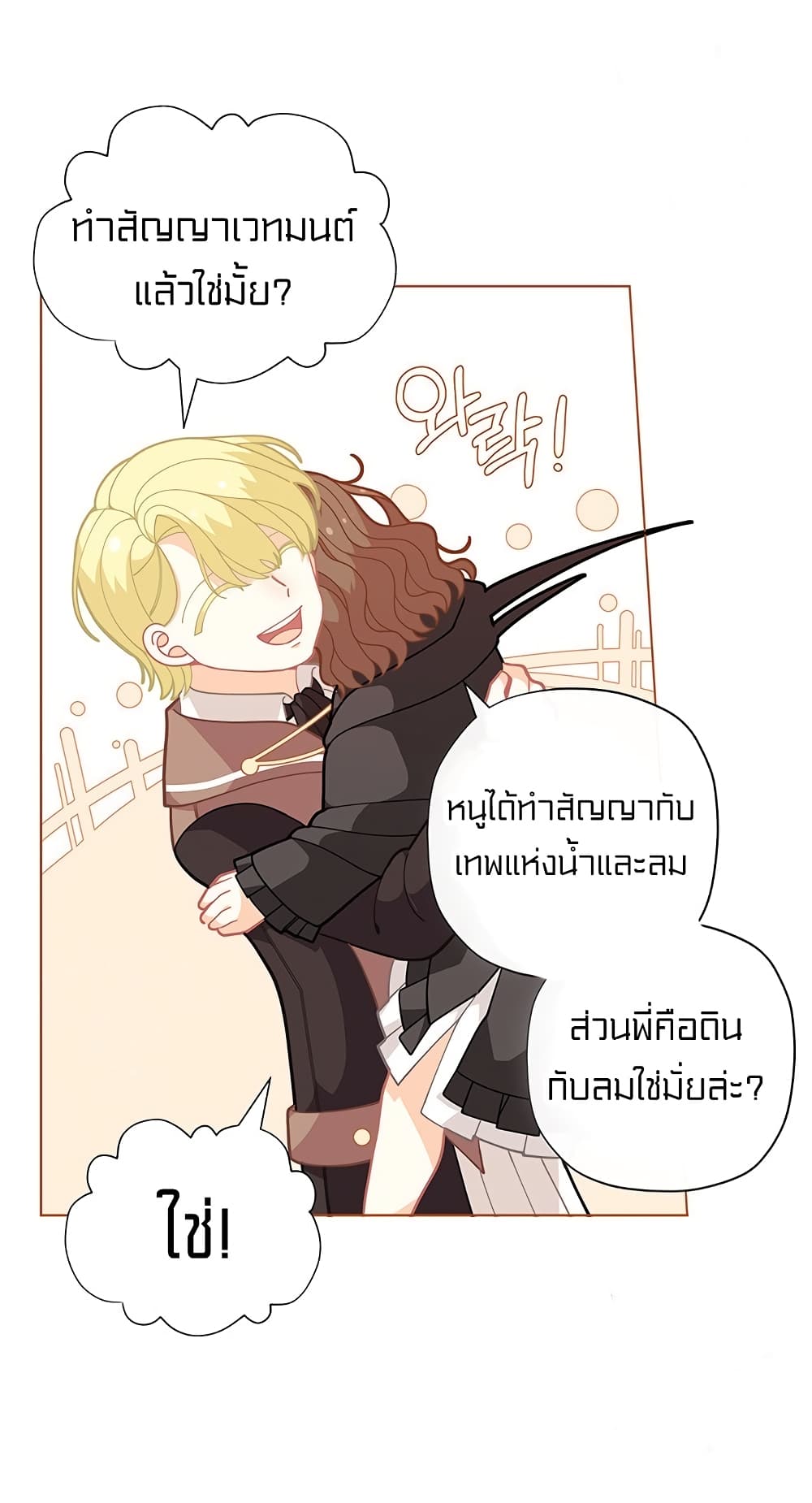 อ่านมังงะ การ์ตูน